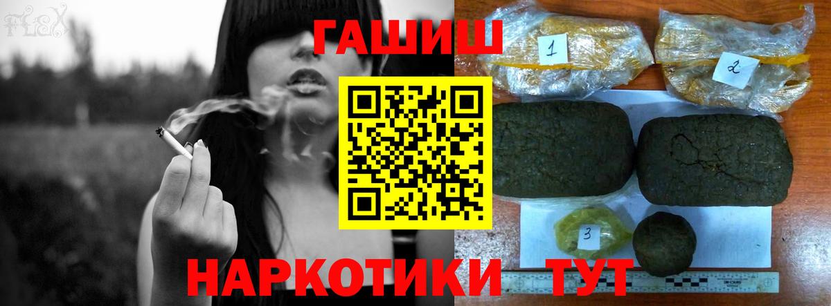ГАШ VHQ Узловая