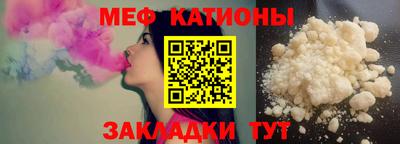 тгк Кинель