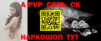 мефедрон VHQ Кимры