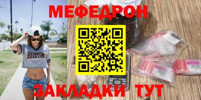 тгк Кинель