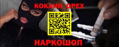 мефедрон VHQ Кимры