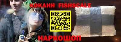 PSILOCYBIN Кингисепп