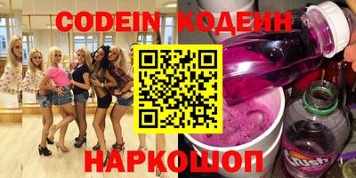 мефедрон VHQ Кимры