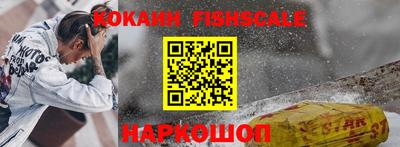 мефедрон VHQ Кимры