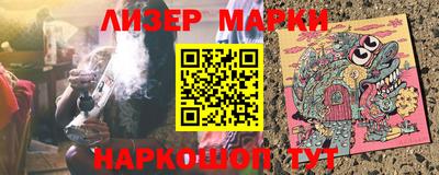 PSILOCYBIN Кингисепп