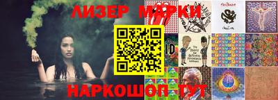 PSILOCYBIN Кингисепп