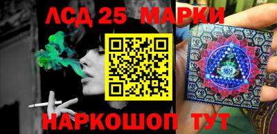 PSILOCYBIN Кингисепп