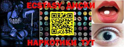 мефедрон VHQ Кимры