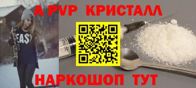 тгк Кинель