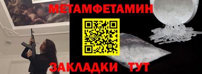 мефедрон VHQ Кимры
