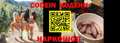 тгк Кинель
