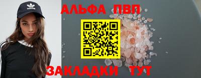 мефедрон VHQ Кимры