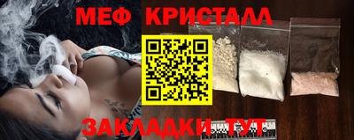 мефедрон VHQ Кимры