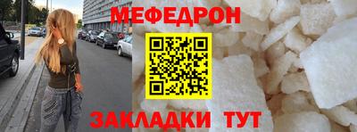мефедрон VHQ Кимры