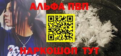 мефедрон VHQ Кимры