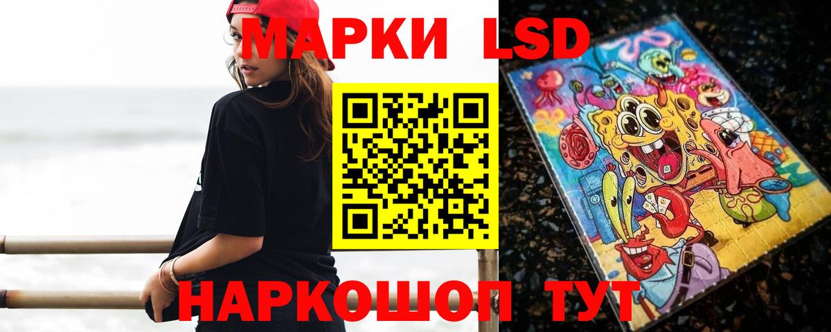 Лсд 25 экстази  LSD-25 экстази ecstasy  LSD-25 экстази кислота  Вход с VPN  Узловая 