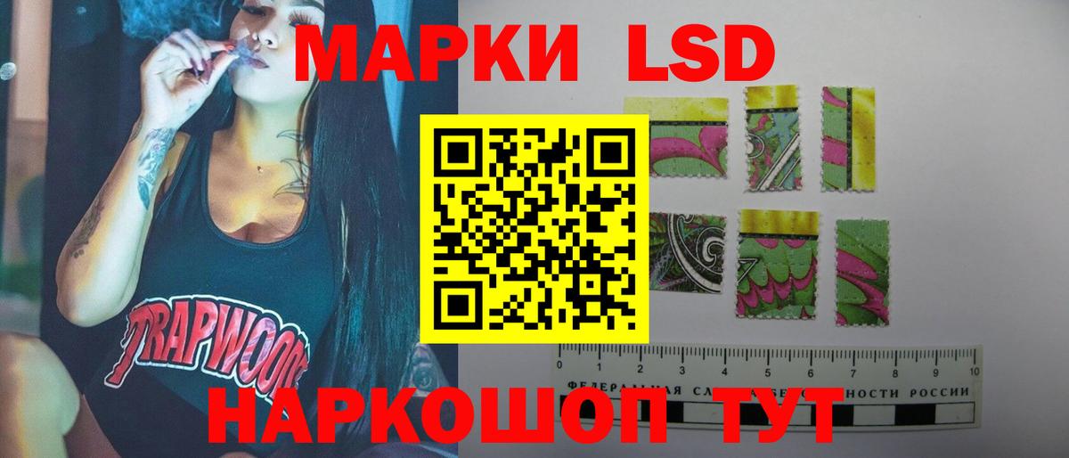 ЛСД экстази кислота Узловая