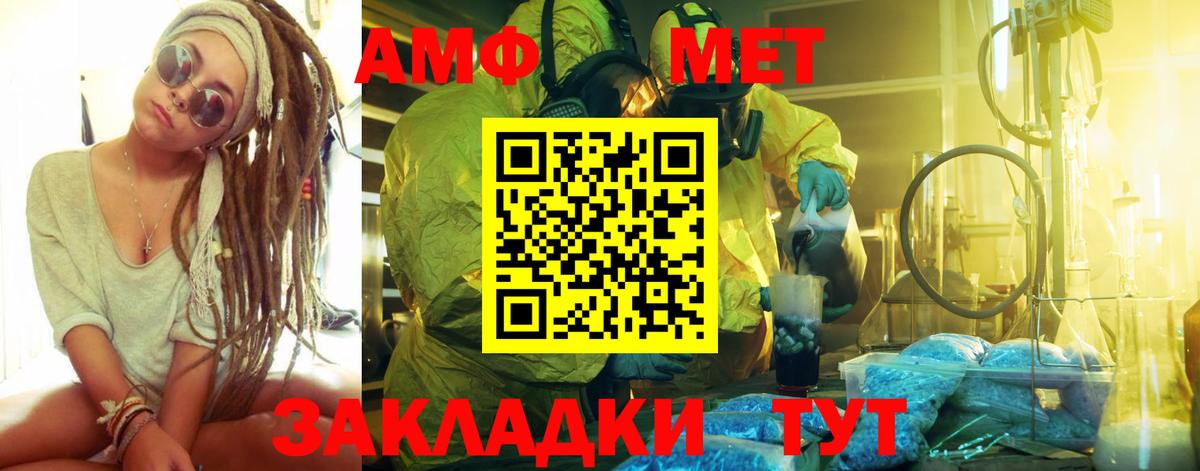 Метамфетамин пудра  МЕТАМФЕТАМИН  Метамфетамин пудра  Узловая  Вход с VPN 