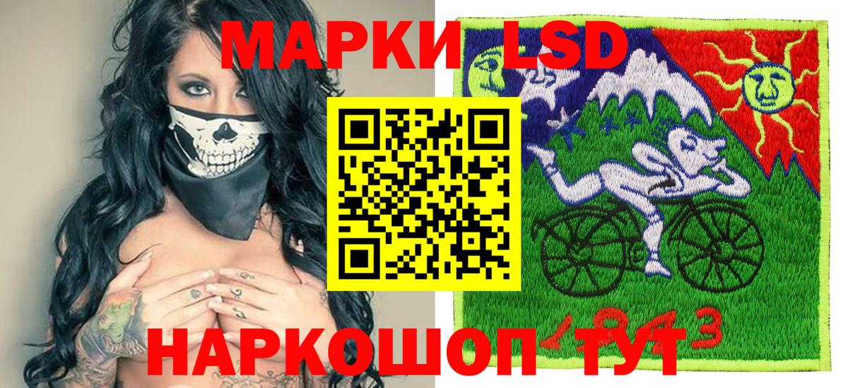Узловая  Марки NBOMe 1500мкг  Вход с VPN 