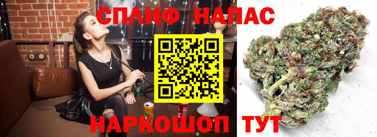 Бошки Шишки MAZAR  Вход с VPN  Марихуана планчик  Канабис Bruce Banner  Каннабис LSD WEED  Узловая 